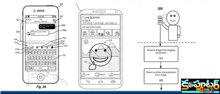 మీ ఫోన్ కెమెరా ద్వారా మీ ఎమోష‌న్స్‌ను ఫేస్‌బుక్ రికార్డు చేస్తే!