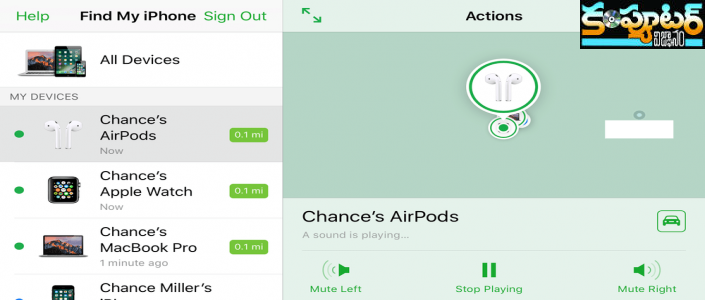 యాపిల్‌.. ఫైండ్ మై ఎయిర్‌పోడ్స్ ఫీచ‌ర్ ఎలా ప‌ని చేస్తుందో తెలుసా? 