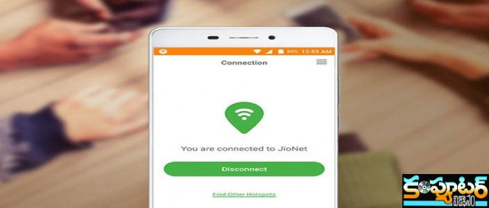 జియోనెట్ వైఫై హాట్‌స్పాట్ ఉప‌యోగించ‌డం ఎలా?