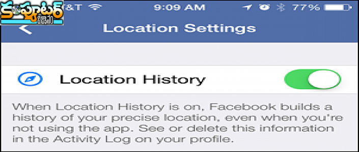 ఫేస్ బుక్ కి మీ గురించి తెలిసిన టోటల్ లొకేషన్ హిస్టరీ ని కనిపెట్టి డిలీట్ చేయడం ఎలా?