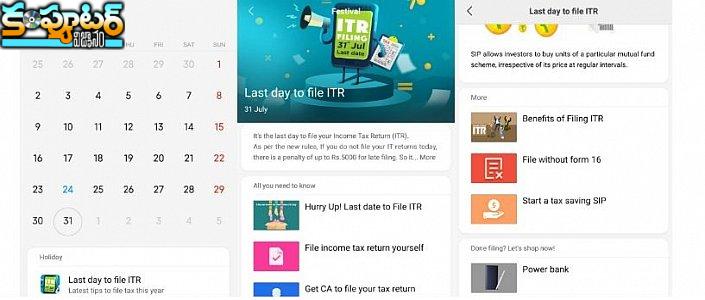 మీ షియోమి ఫోన్ ఎంఐయూఐ క్యాలెండ‌ర్ యాప్ నుండే ఐటీ రిట‌ర్న్స్ ఫైల్ చేయొచ్చు తెలుసా?