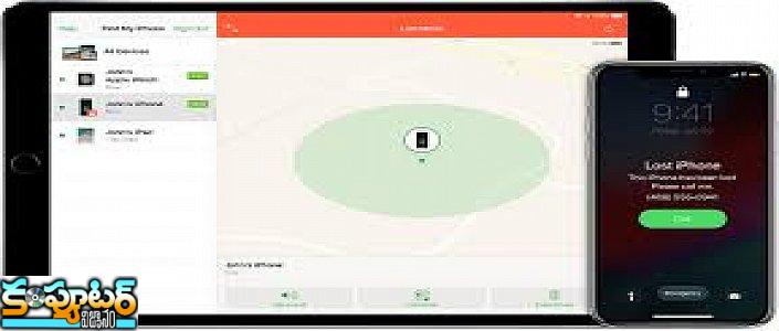 సైలెంట్‌ మోడ్‌లో ఉన్న ఐఫోన్‌ని వెతికి పట్టుకోవడం ఎలా ?
