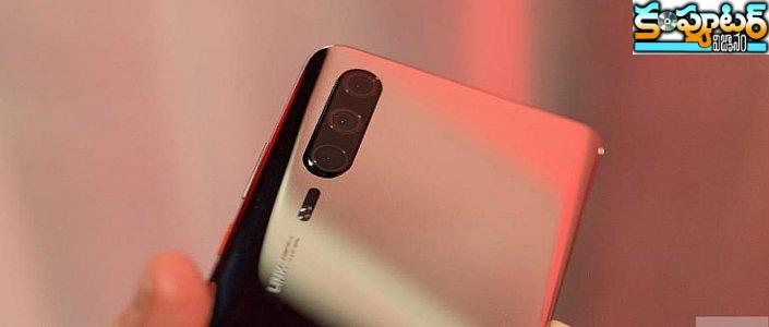 హువాయి నుంచి అదిరే కెమెరాలతో Huawei P30 and p30 Pro