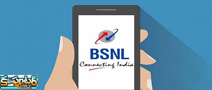 BSNL నుంచి ఉచితంగా హాట్‌స్టార్‌ ప్రీమియం, ప్లాన్ల వివరాలు మీ కోసం 